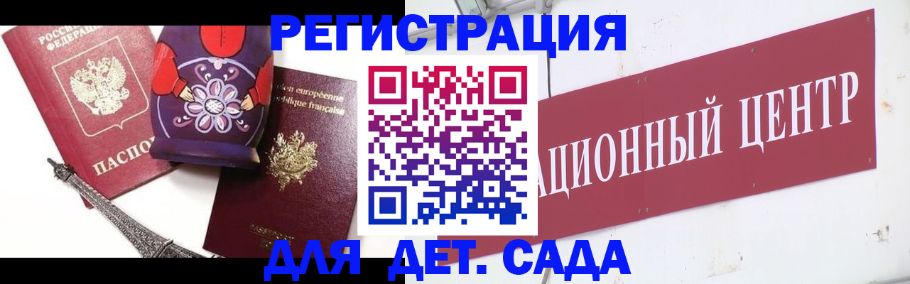 временная регистрация в квартире в Шадринске