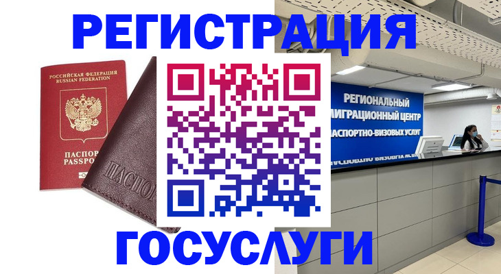 найти адрес прописки в Шадринске